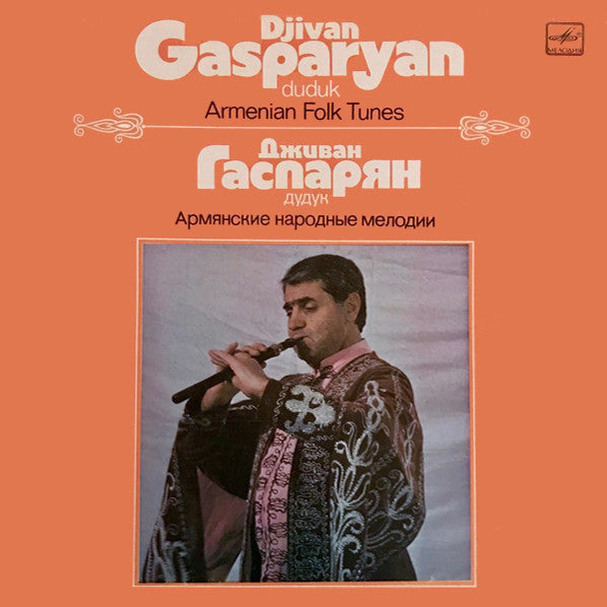 Gasparyan, Djivan – I Will Not Be Sad In This World [Vinyl]