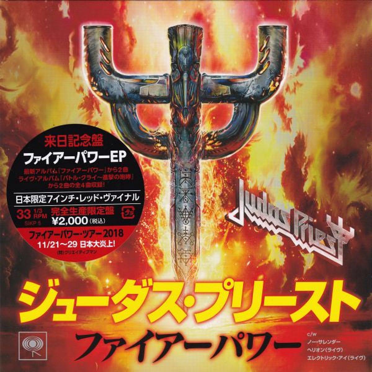 Judas Priest – Firepower (Red)(Japan)