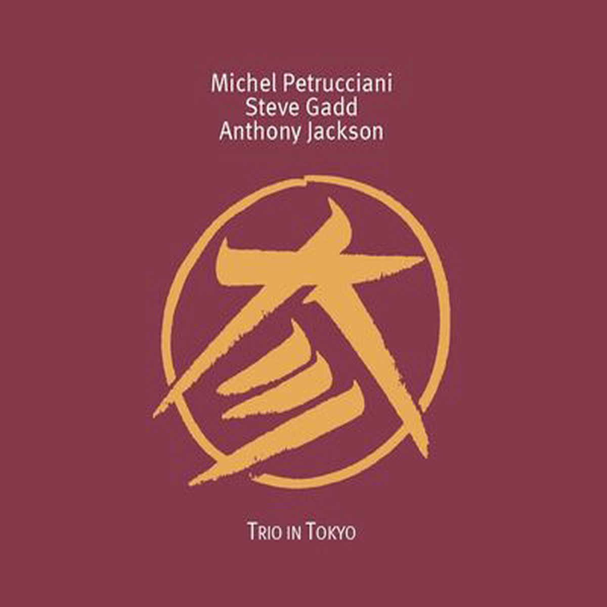 Trio in Tokyo – Michel Petrucciani, Steve Gadd & Anthony Jackson [VINYL]