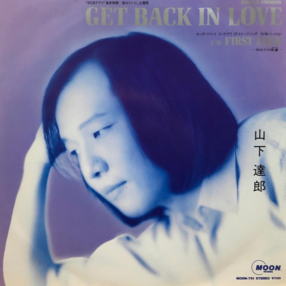 Tatsuro Yamashita Get Back in Love