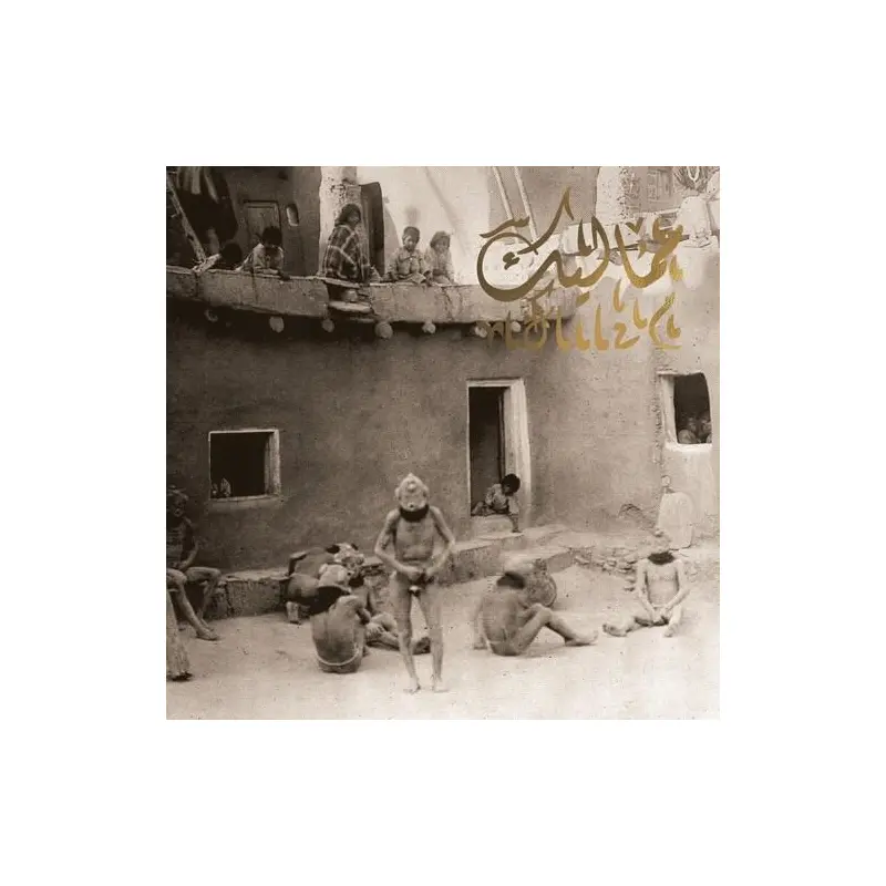Kurdaitcha – Vinyl LP