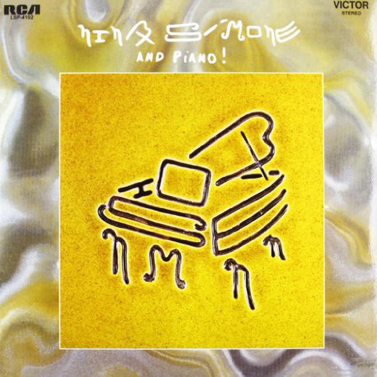 Pre-Order: Nina Simone – And Piano! [LP]