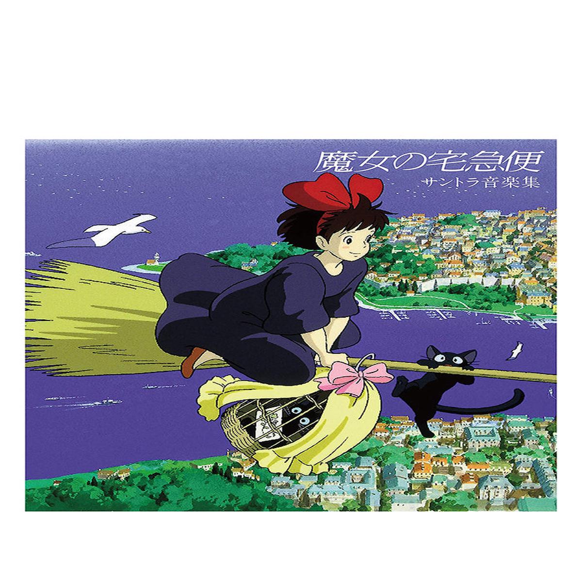 Soundtrack – Kiki’s Delivery Service LP