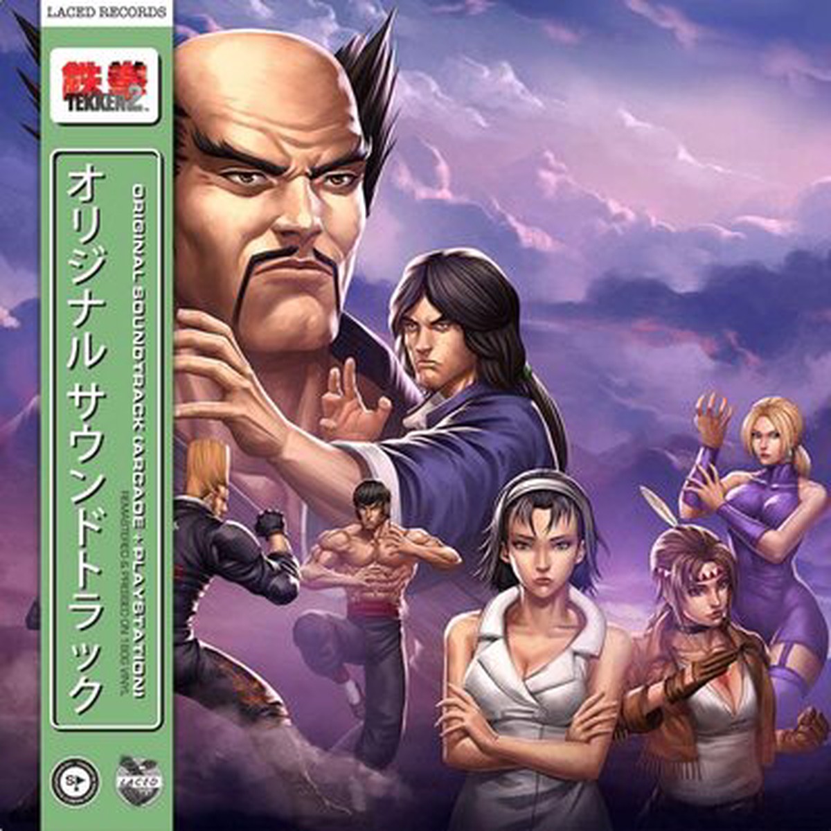 Tekken 2: – Namco Sounds [VINYL Deluxe Edition]