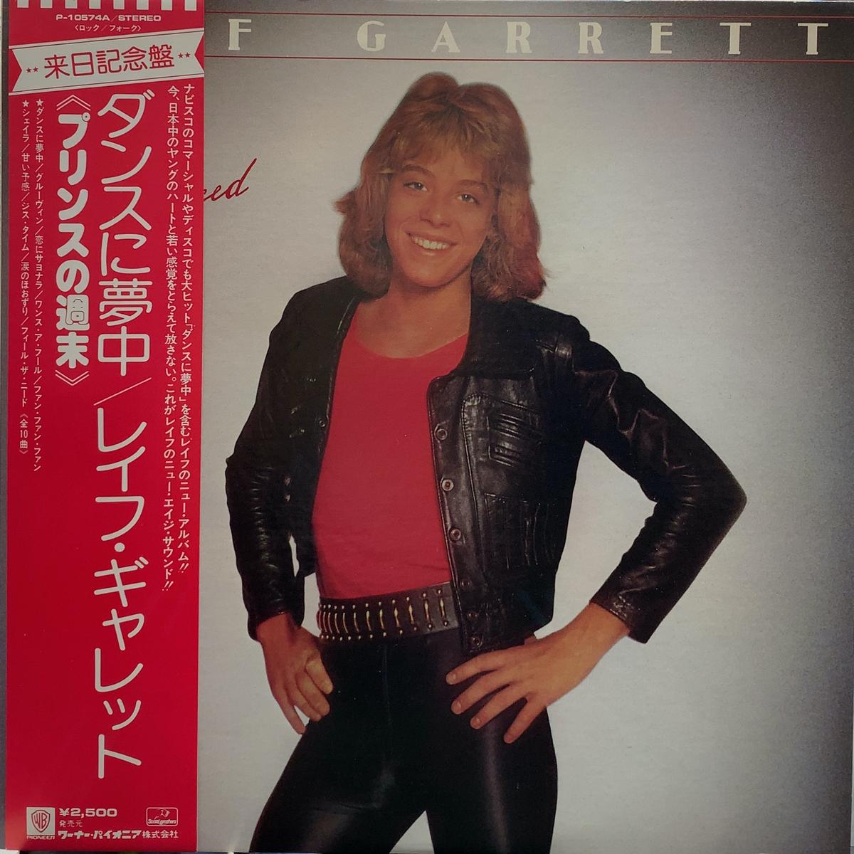 LEIF GARRETT / FEEL THE NEED (inc. I WAS MADE FOR DANCIN’ )