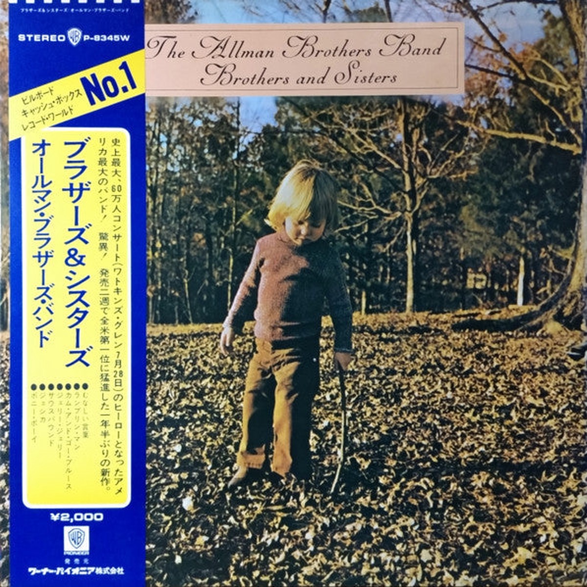 Allman Brothers Band – Brothers And Sisters [Vinyl] [Second Hand]