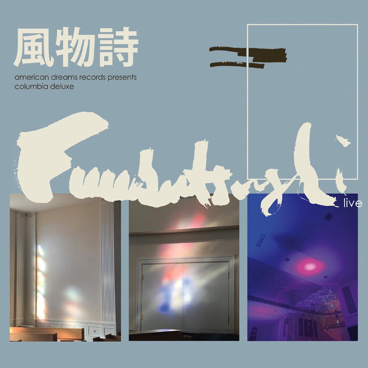 Columbia Deluxe (VINYL) | Mint (M) Mint (M)