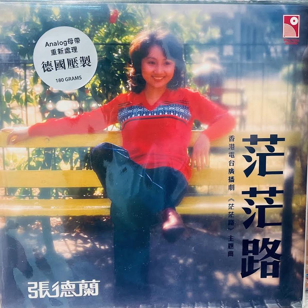 TERESA CHEUNG –   (GREEN VINYL) MADE IN GERMANY