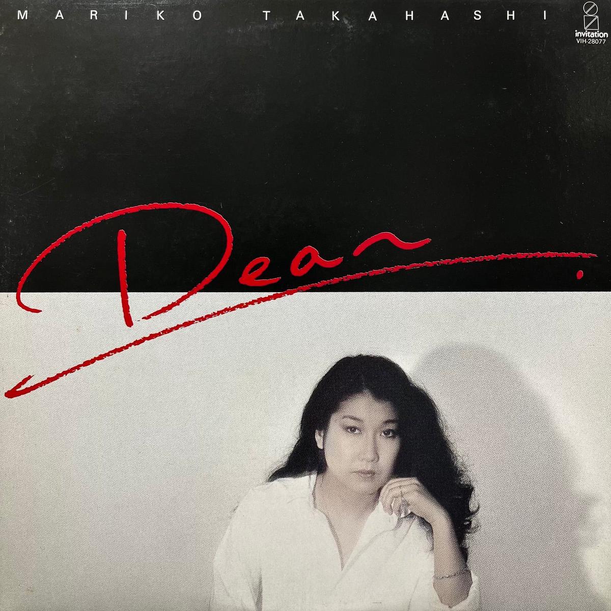 / Dear (VIH-28077, LP)