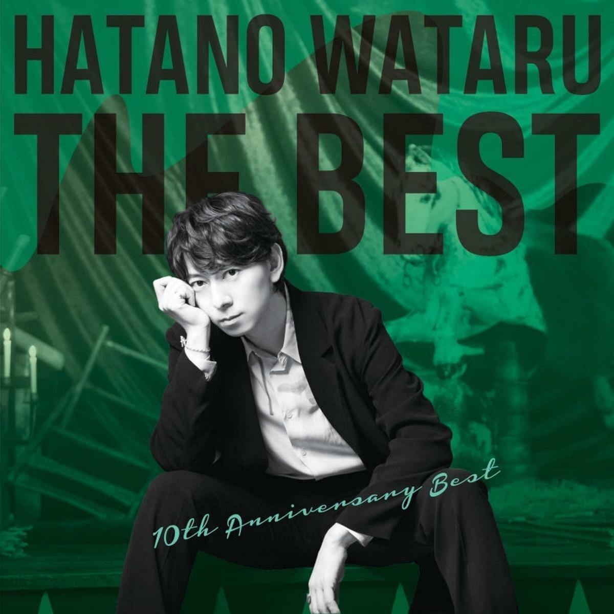 (Album) HATANO WATARU THE BEST With Blu-ray