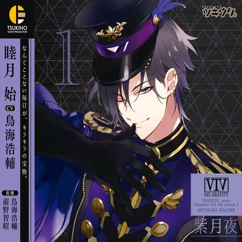 (Character Song) Tsukiuta. Character CD 4th Season Vol. 2 - Shigetsuya by Hajime Mutsuki Shigetsuya (CV. Kosuke Toriumi)