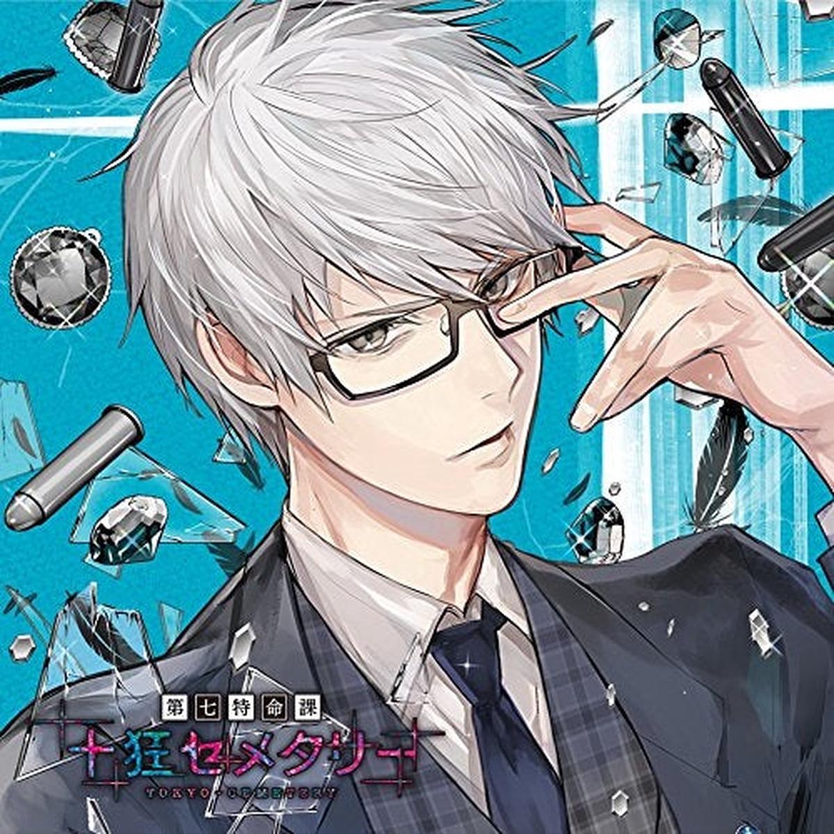 (Drama CD) Special Mission Unit 7 (Dai Nana Tokumeika): Tokyo Cemetery Season II Seno Neimu (CV. Kenji Nojima)