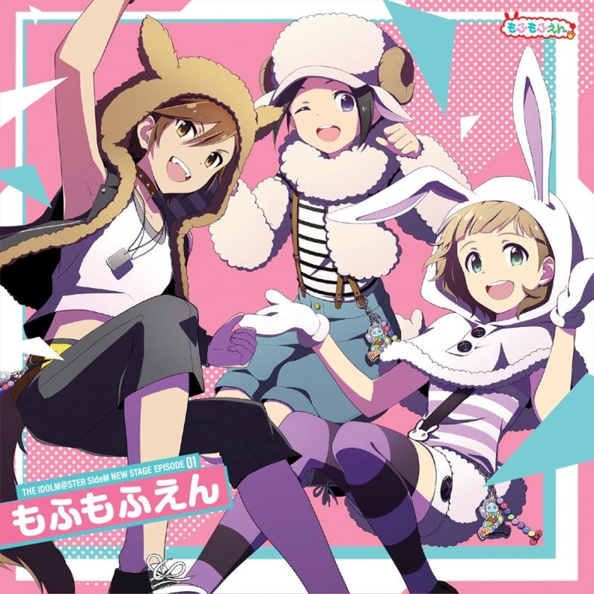 (Character Song) THE IDOLM@STER SideM NEW STAGE EPISODE: 01 Mofumofuen