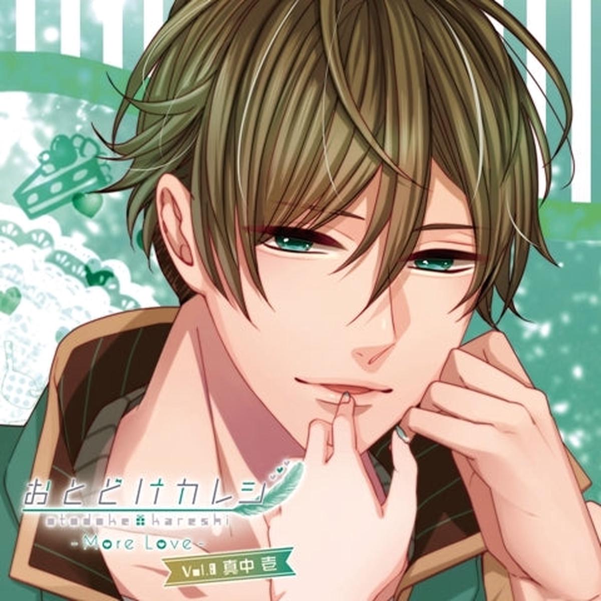 (Drama CD) Otodoke Kareshi More Love Vol8 Ichi Manaka (CV Kazuyuki Okitsu)