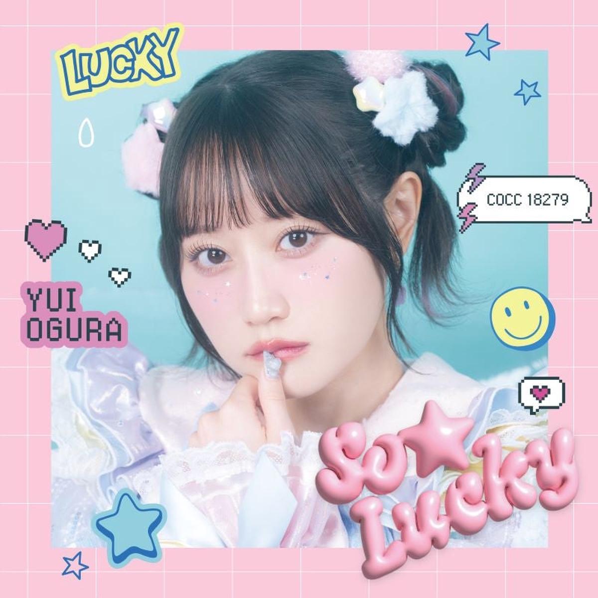 (Music) Ive Been Killing Slimes for 300 Years and Maxed Out My Level S2 OP SoLucky by Yui Ogura Regular Edition