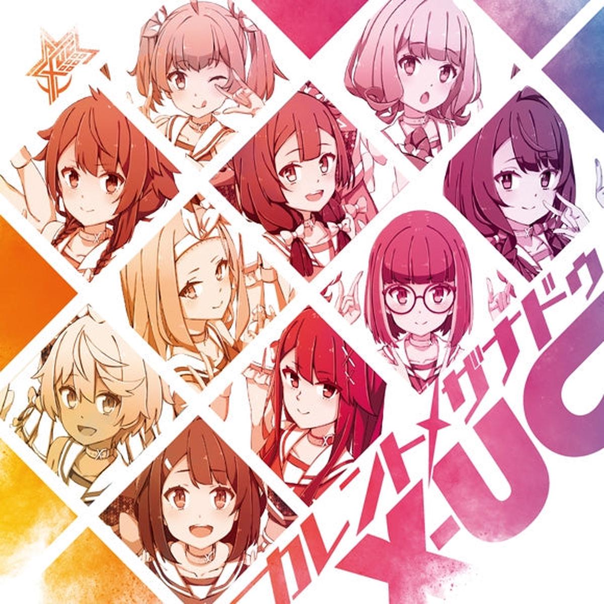 (Character Song) IDOL BU SHOW: Current Xanadu by X-UC [First Run Limited Edition]