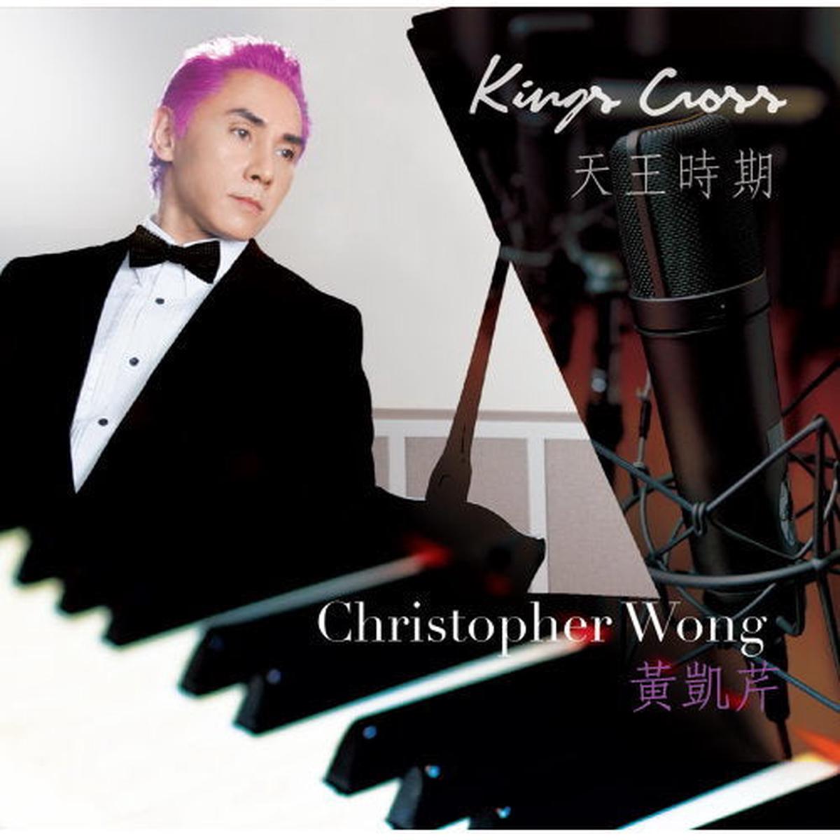 () Chris Wong - / / (CD)