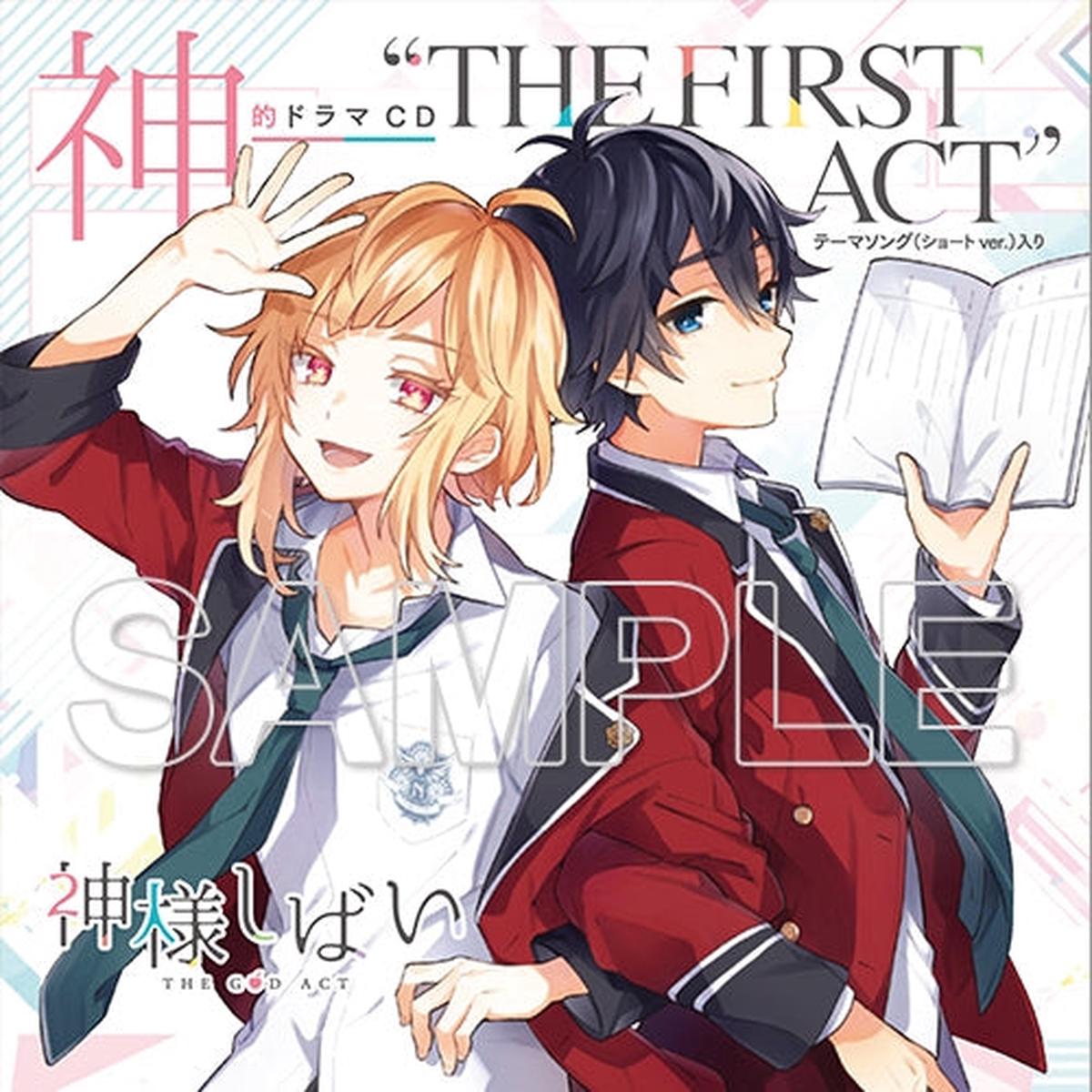 (Drama CD) THE GOD ACT (Kami Shibai) Divine Drama CD: THE FIRST ACT Theme Song (w/ Short ver.)