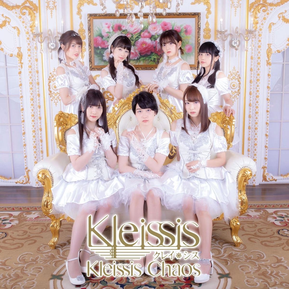 (Maxi Single) Kleissis Chaos by Kleissis Regular Edition