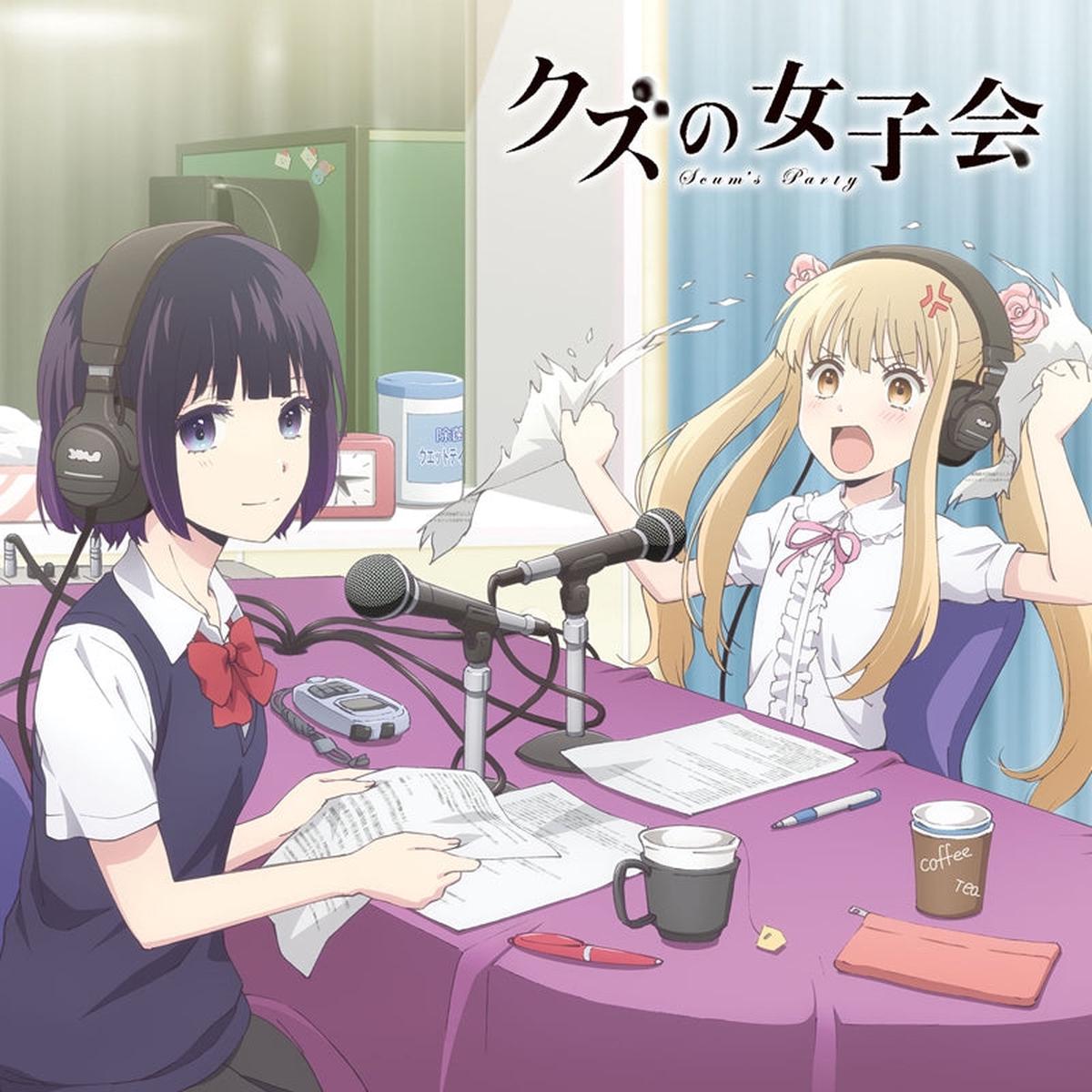 (DJCD) TV Scum's Wish Radio CD Kuzu no Joshikai