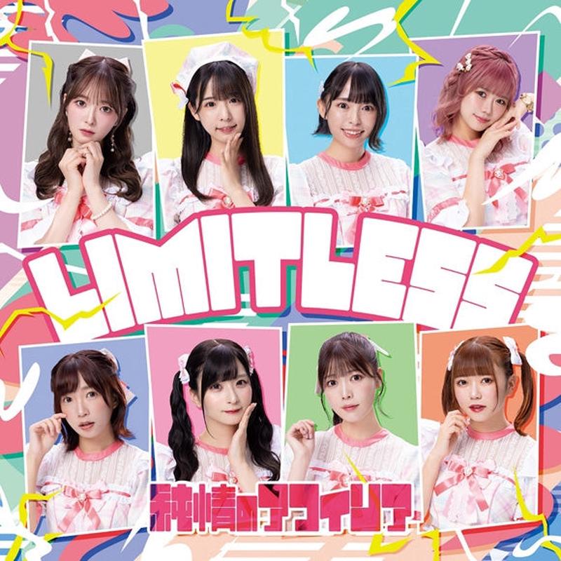 (Maxi Single) LIMITLESS by Junjou no Afilia [Special Edition]