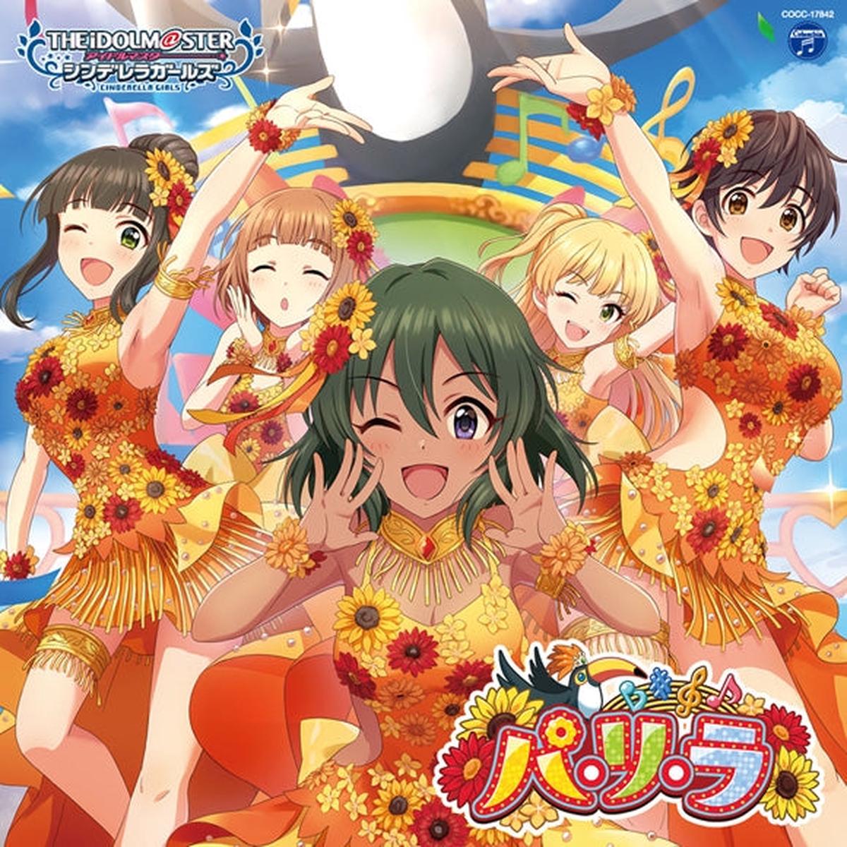 (Character Song) THE IDOLM@STER CINDERELLA GIRLS STARLIGHT MASTER GOLD RUSH! 12 Pa-Li-Lo