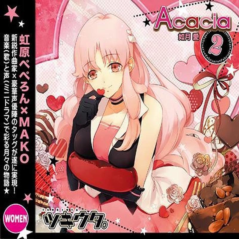 (Character song) Tsukiuta. February [female] Kisaragi Ai (voiced by MAKO) - Acacia