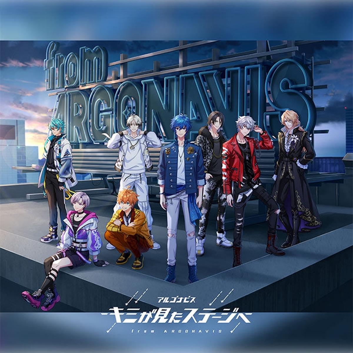 (Album) from ARGONAVIS Kimi ga Mita Stage e Regular Edition