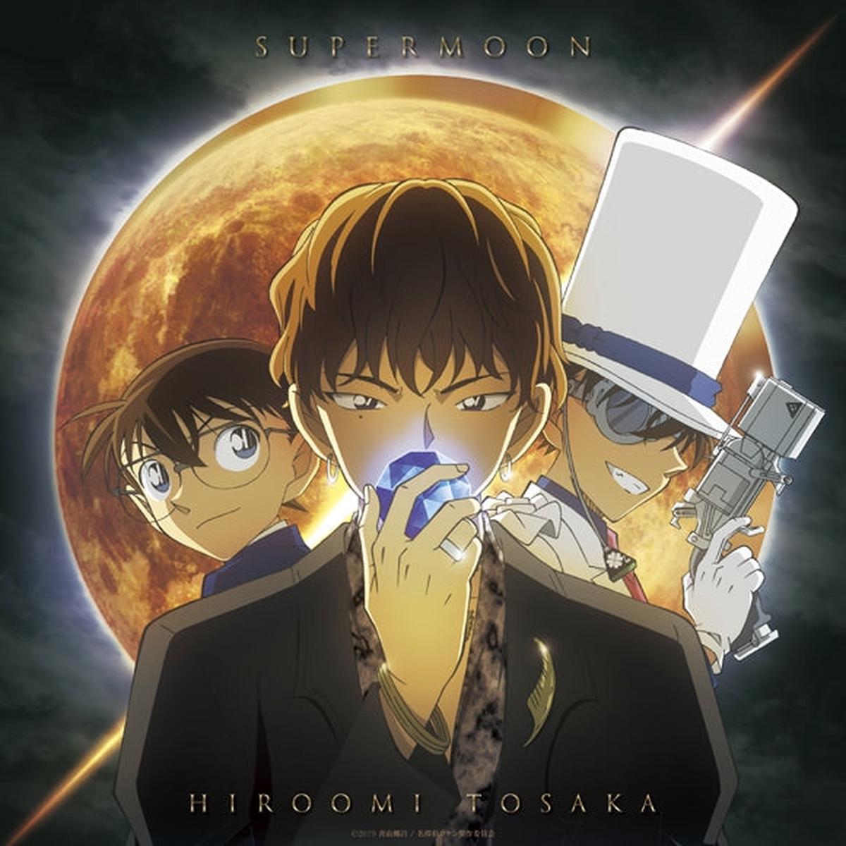 (Maxi Single) SUPERMOON by HIROOMI TOSAKA - Including Detective Conan the Movie The Fist of Blue Sapphire Theme Song BLUE SAPPHIRE Anime Cover Art Edition