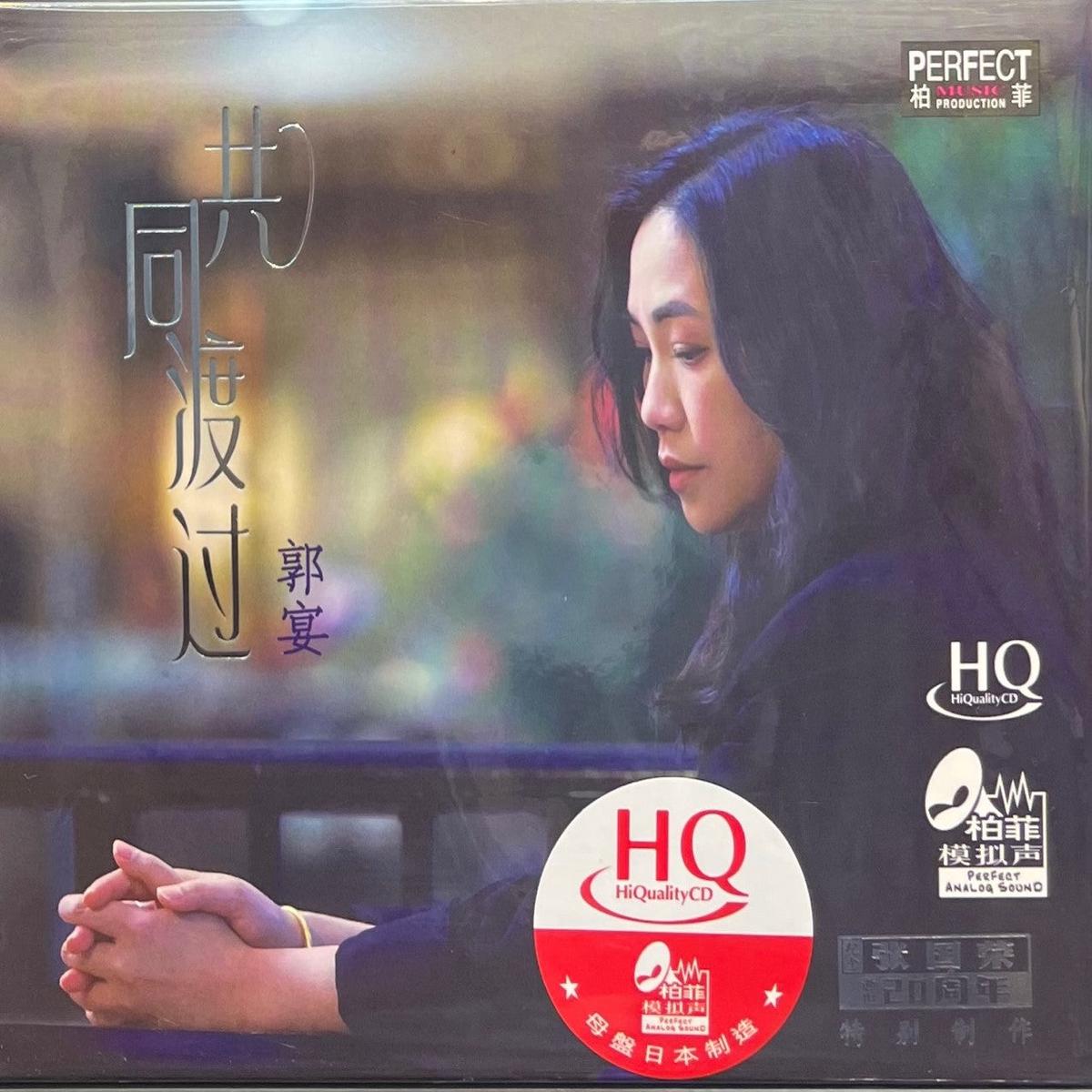 - (HQCD) CD