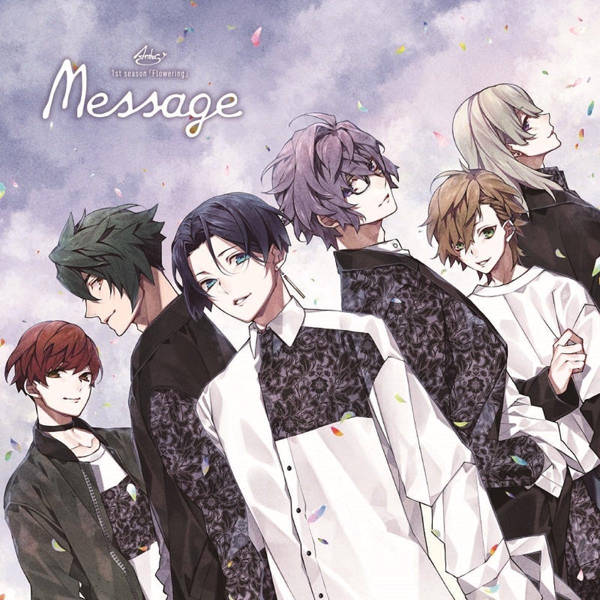 (Drama CD) HANA-Doll* 1st season ~Flowering~ Vol. 4 Message