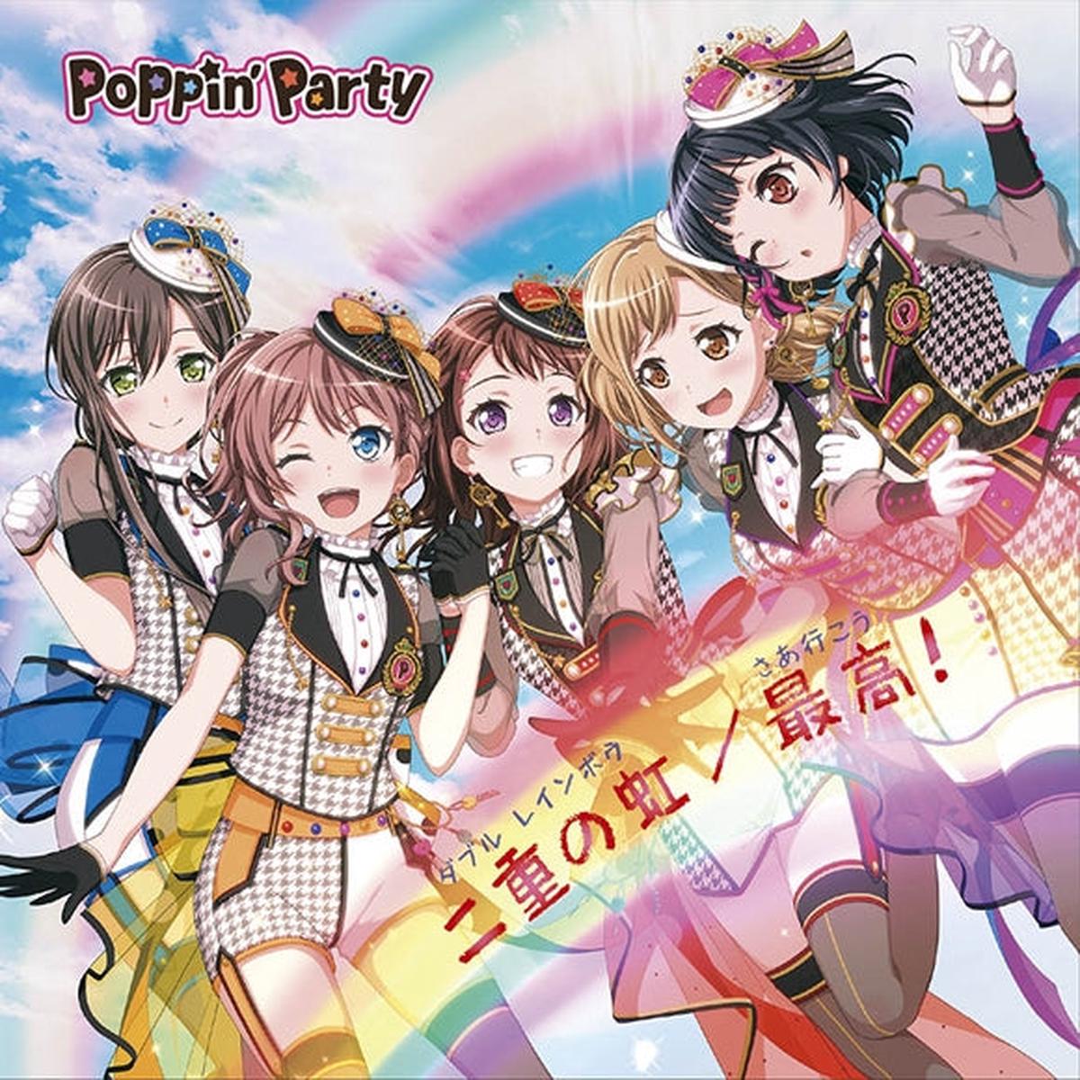 (Character Song) BanG Dream - Double Rainbow Saa Ikou by PoppinParty Regular Edition