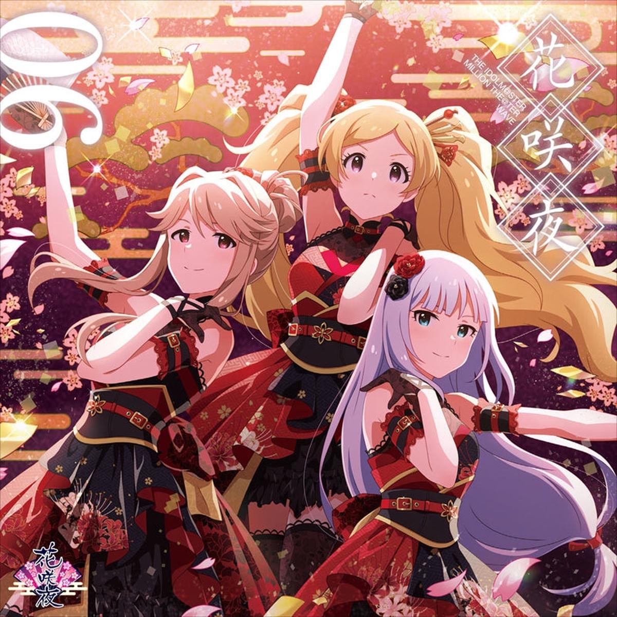 (Character Song) THE IDOLM@STER MILLION THE@TER WAVE 06 Hanasakuya