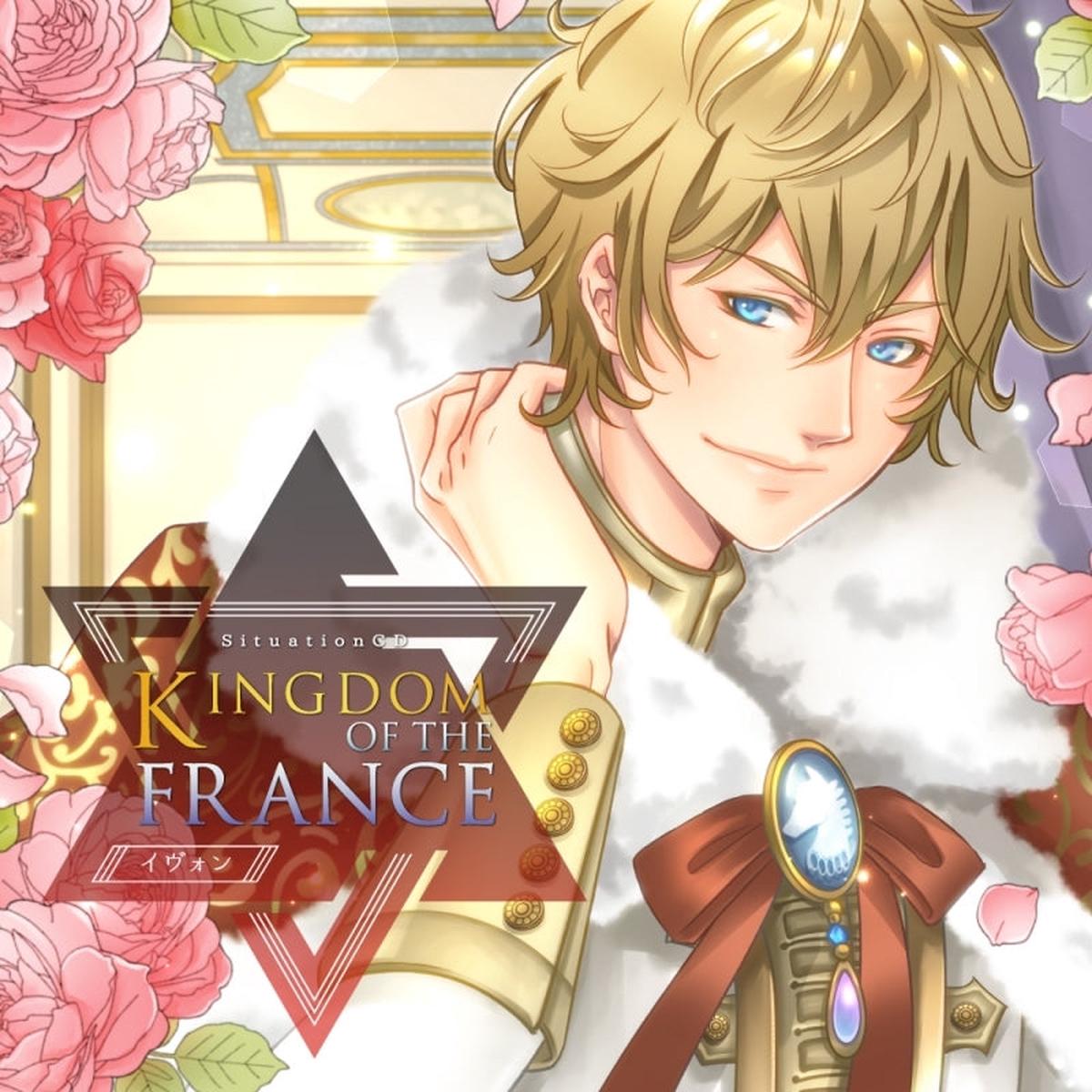 (Drama CD) KINGDOM OF THE FRANCEYvon (CV Manaka Sawa) animate Limited Edition Bonus Cover Art
