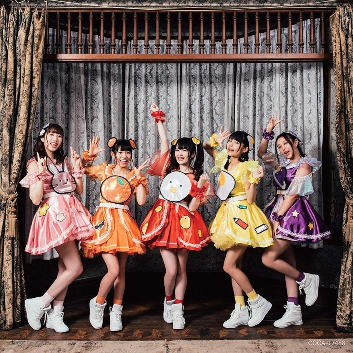 (Maxi Single) 2nd Single by Beboga Type-B