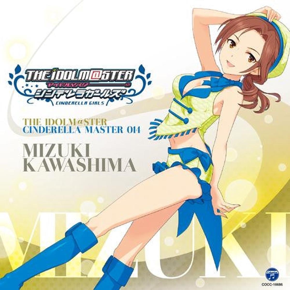 (Character song)THE IDOLMSTER CINDERELLA MASTER 014 Mizuki Kawashima (CVNao Touyama)
