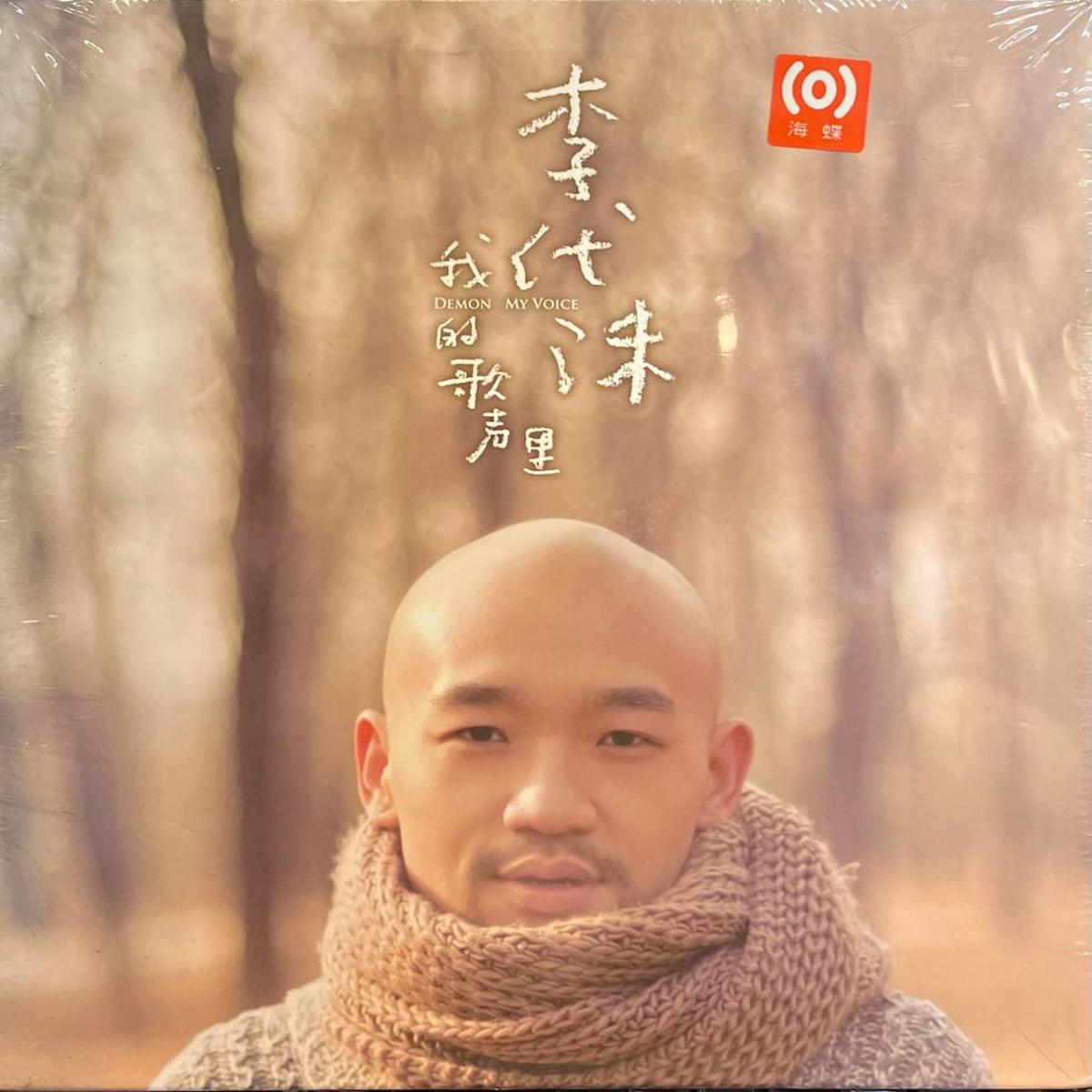 - 2013 (CD)