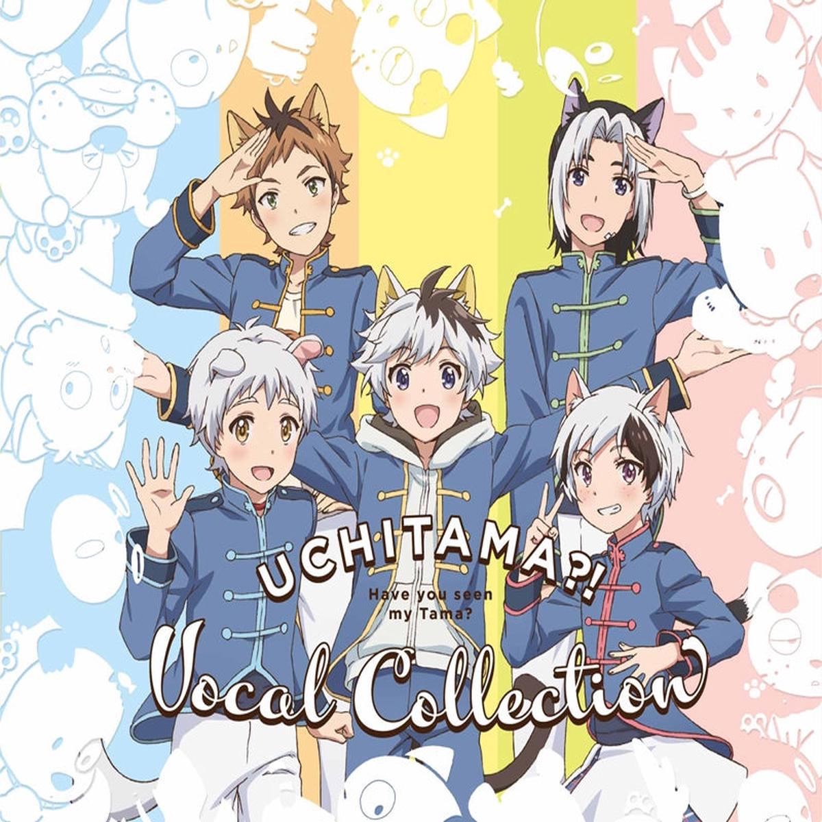 (Album) Uchitama?!: Have you seen my Tama? TV Series Vocal Collection