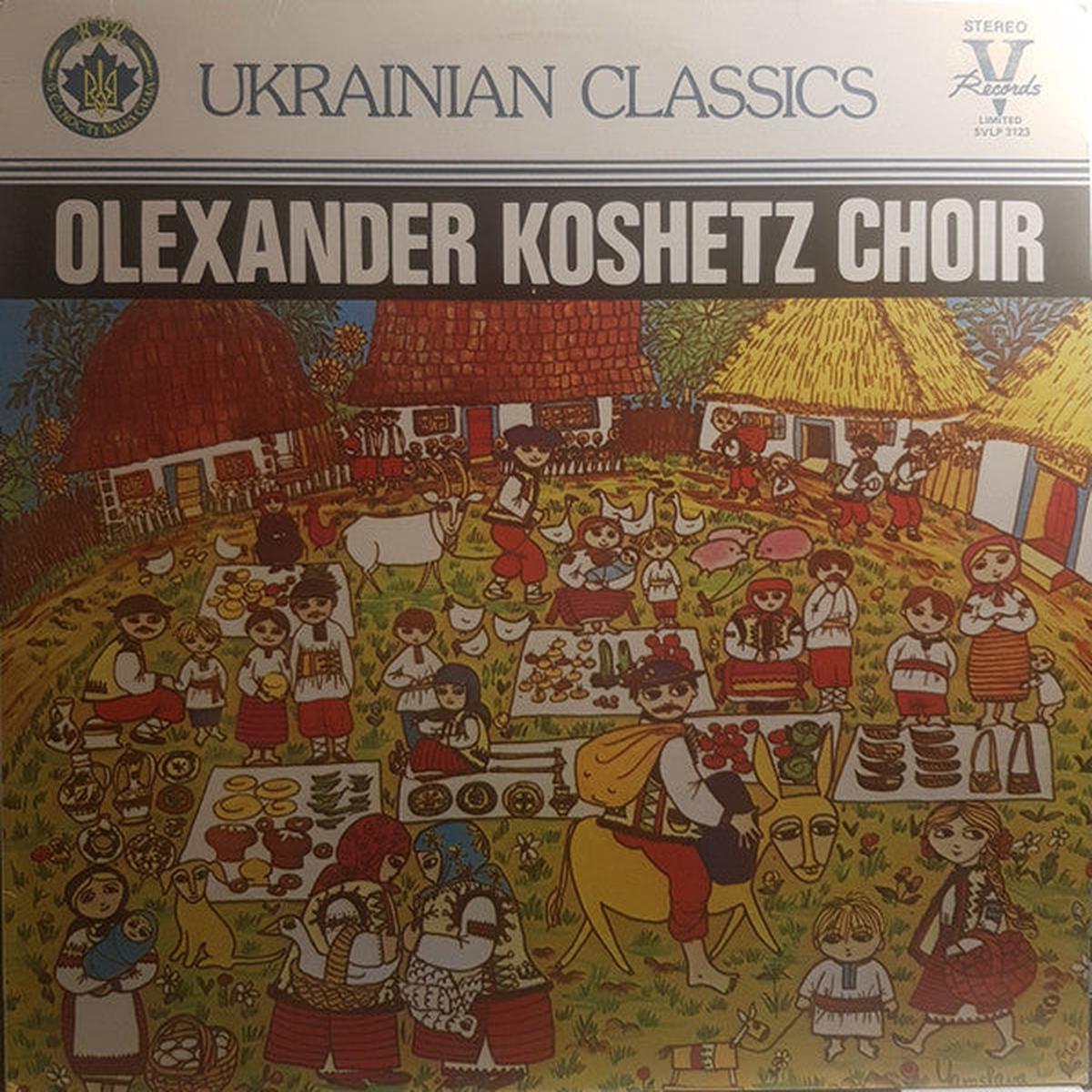 .  - Ukrainian Classics (LP) (Very Good Plus (VG+))