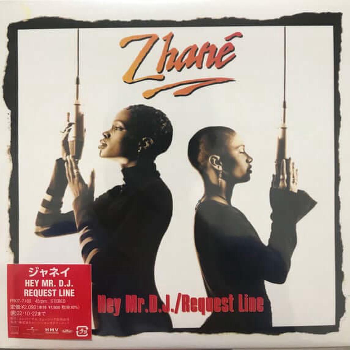 Zhane - 'Hey Mr DJ' Vinyl