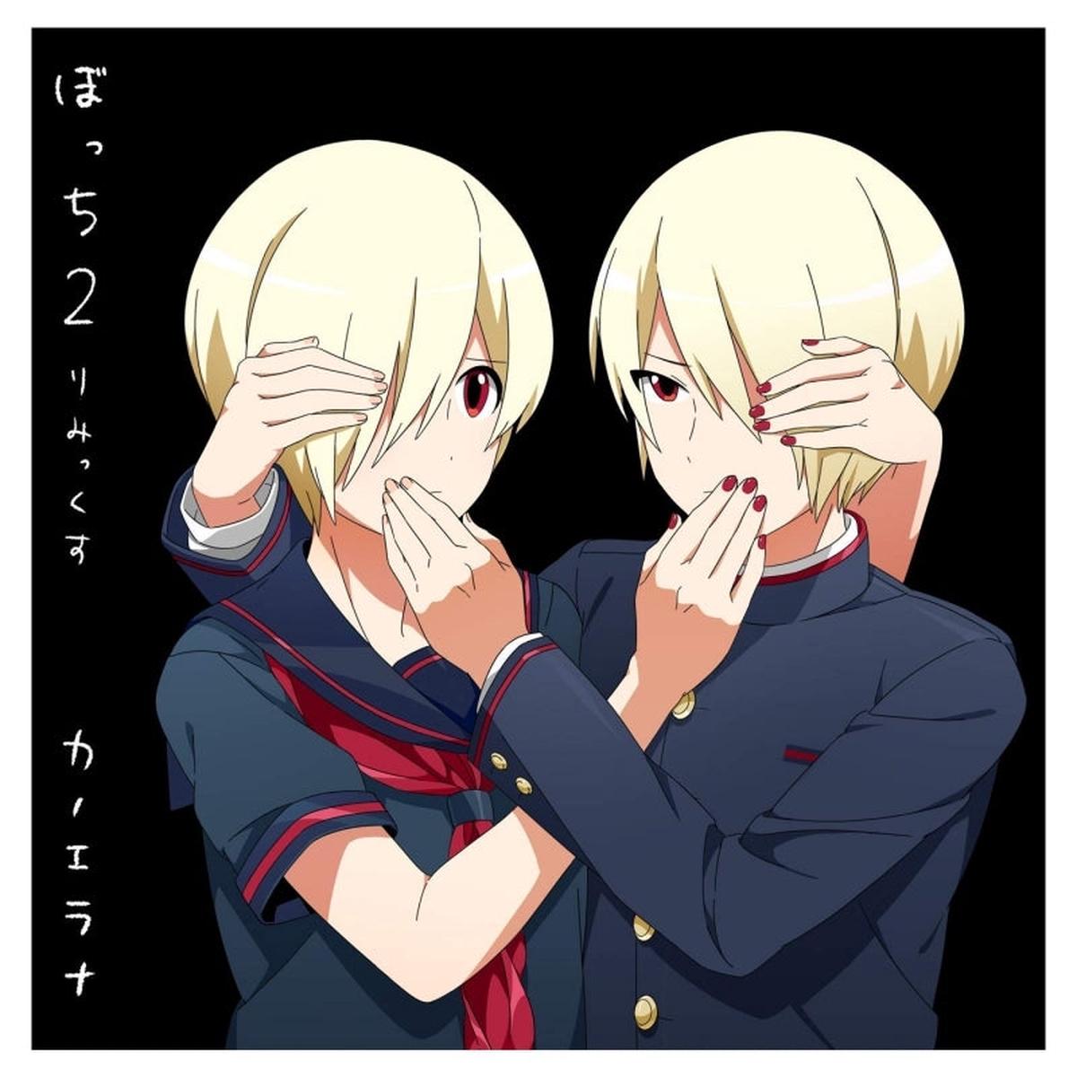 (Album) Bocchi 2 REMIX by KanoeRana